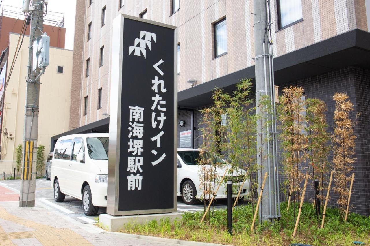 Kuretake Inn Nankai Sakai-Ekimae Sakai (Osaka) Exterior foto